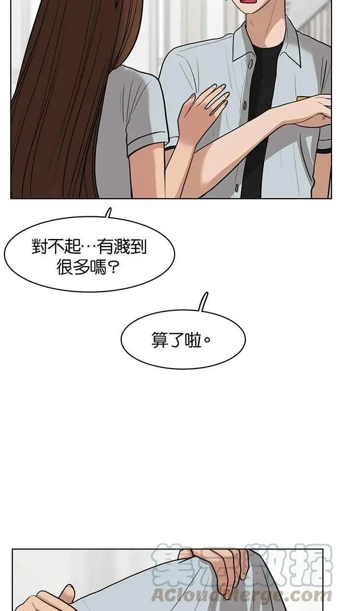 第31话 第61页