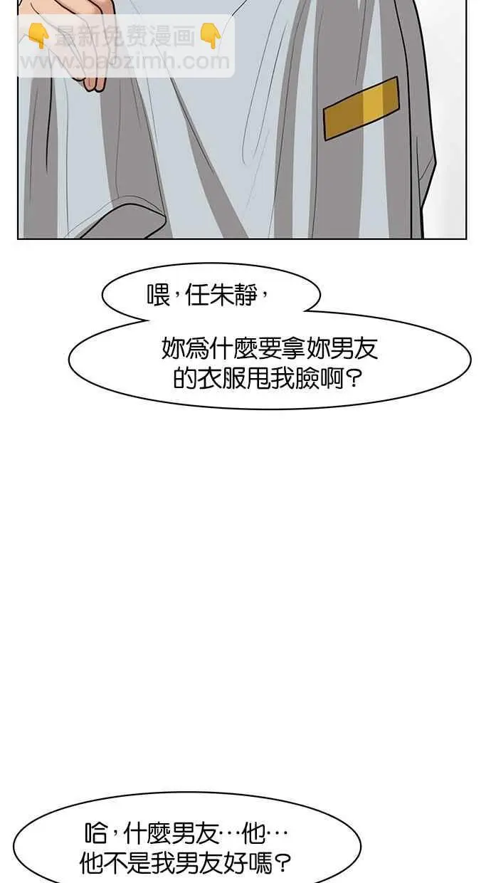 第31话 第62页