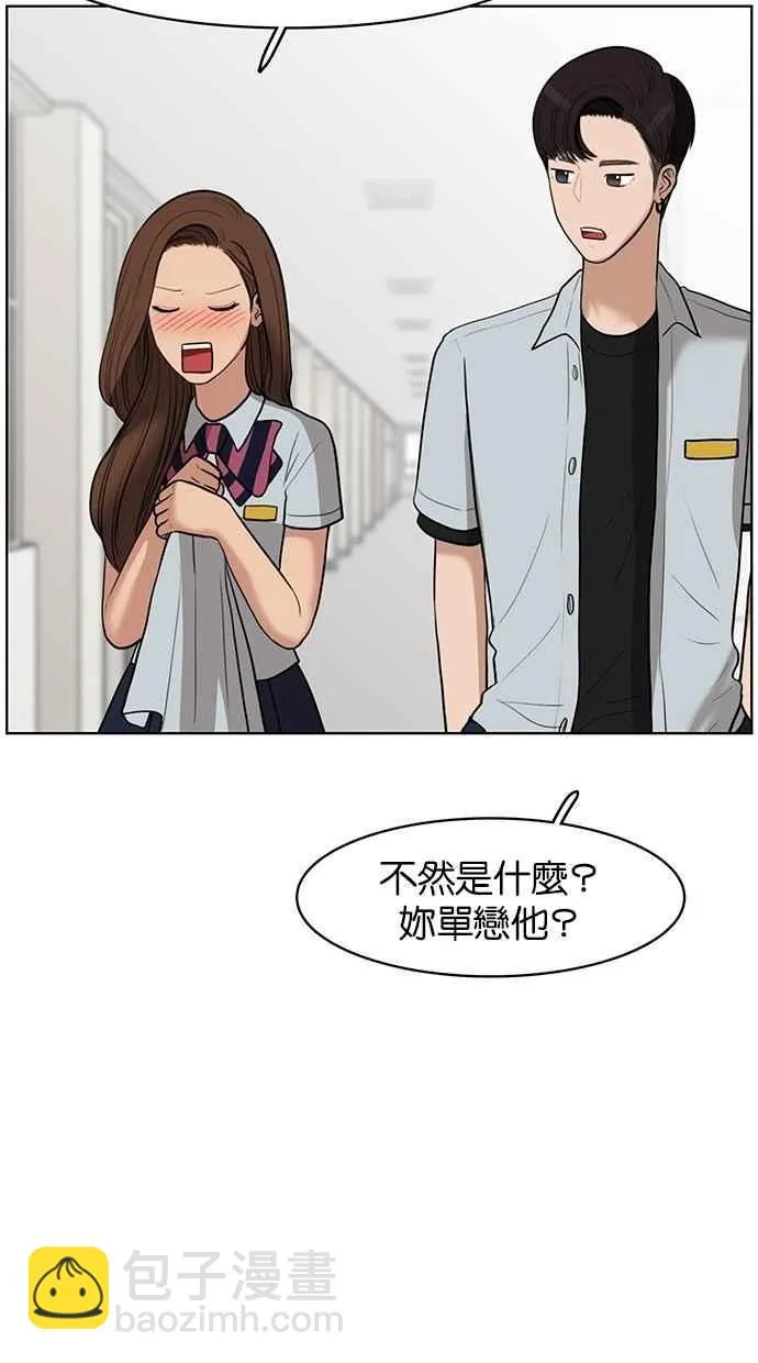第31话 第63页