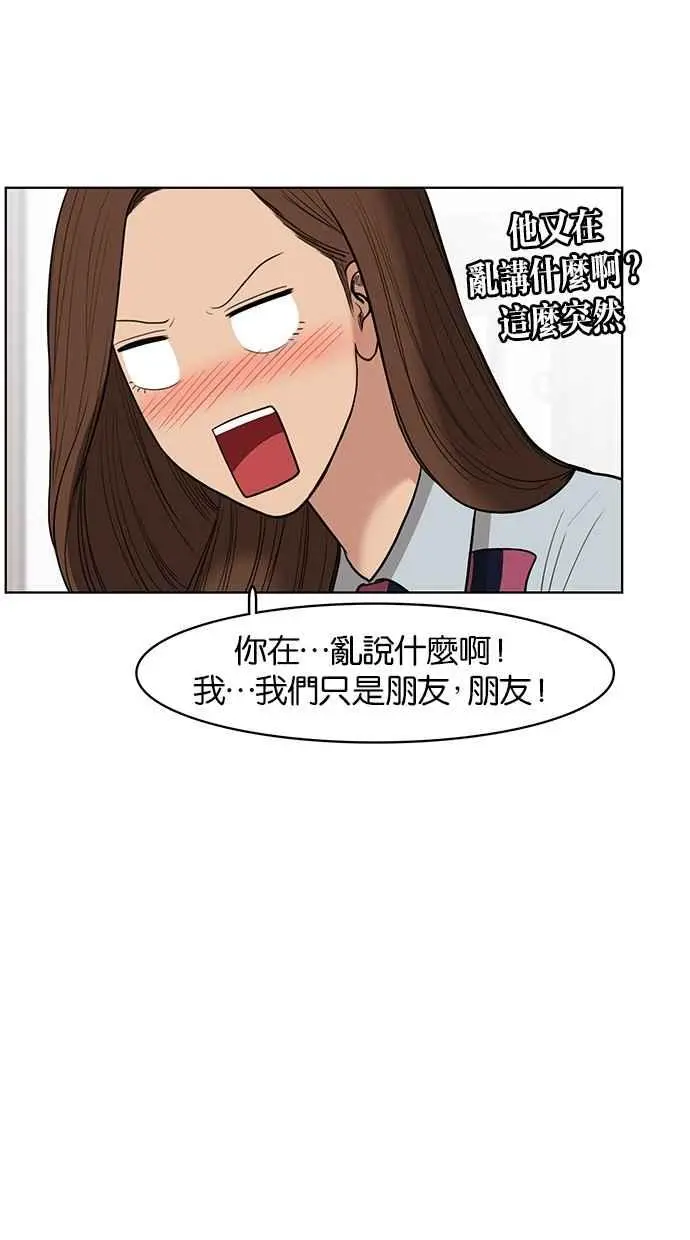 第31话 第64页