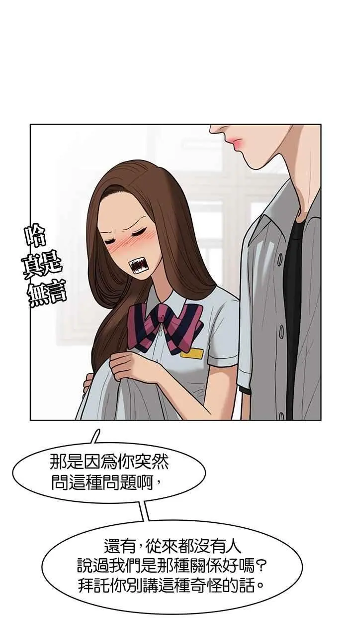 第31话 第66页