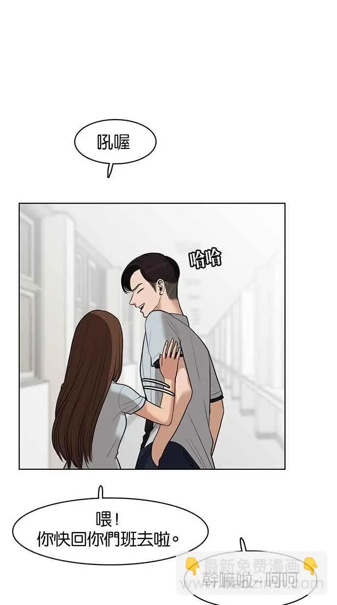 第31话 第68页