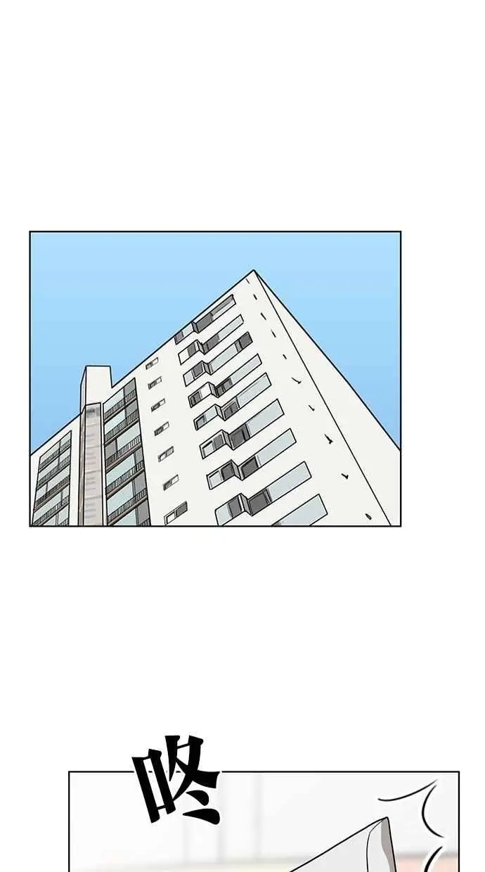 第31话 第72页