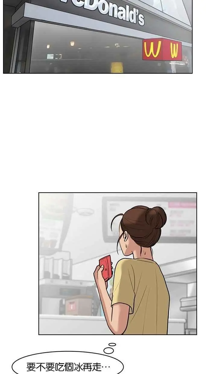 第31话 第83页