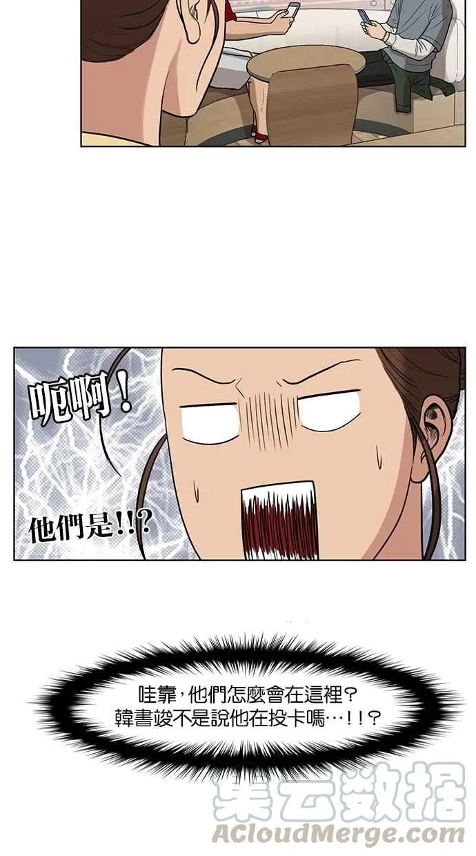 第31话 第85页