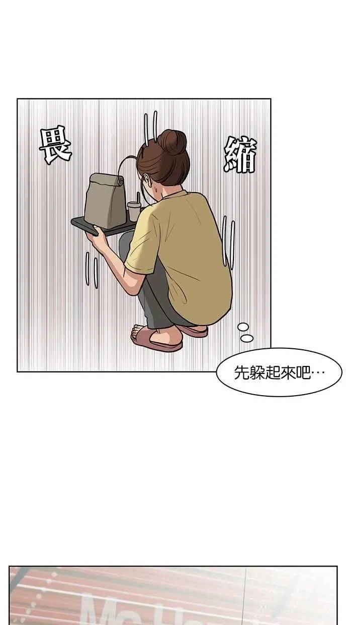 第31话 第86页