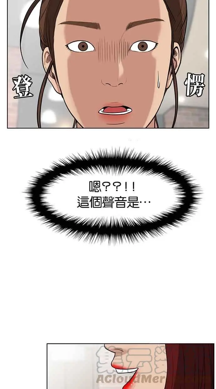 第31话 第89页