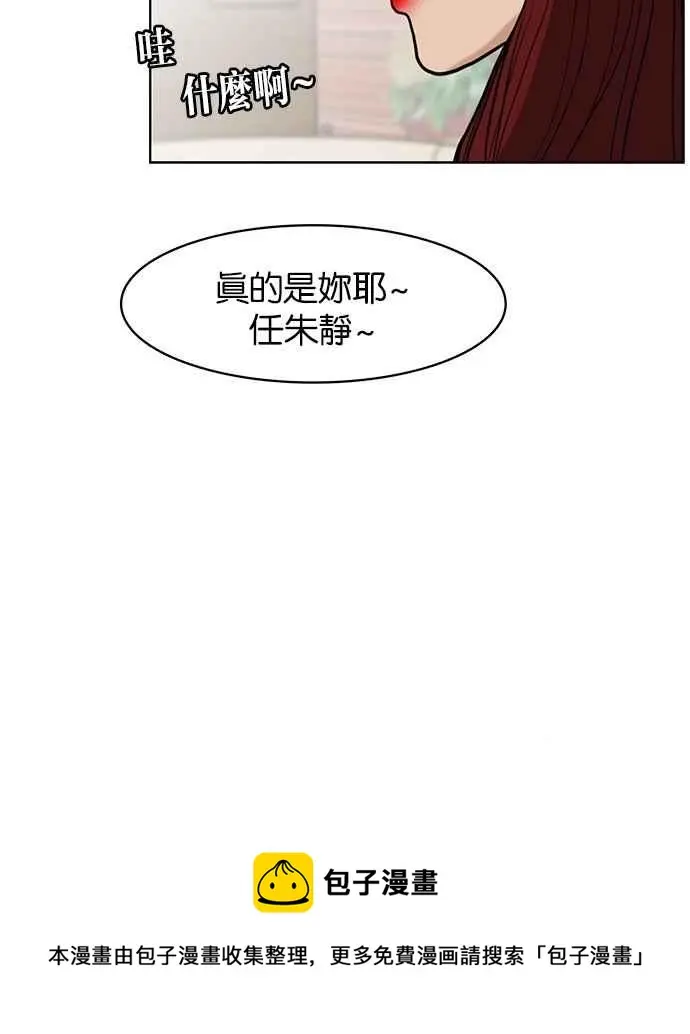 第31话 第90页