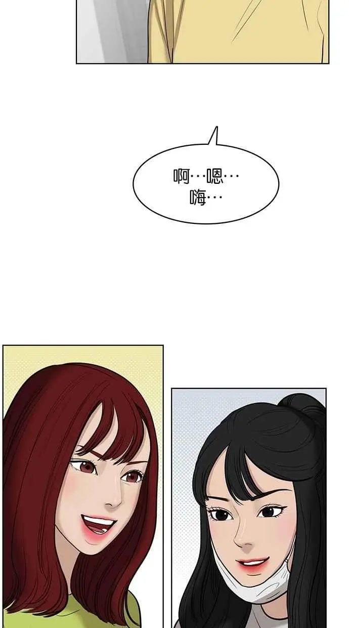 第32话 第7页