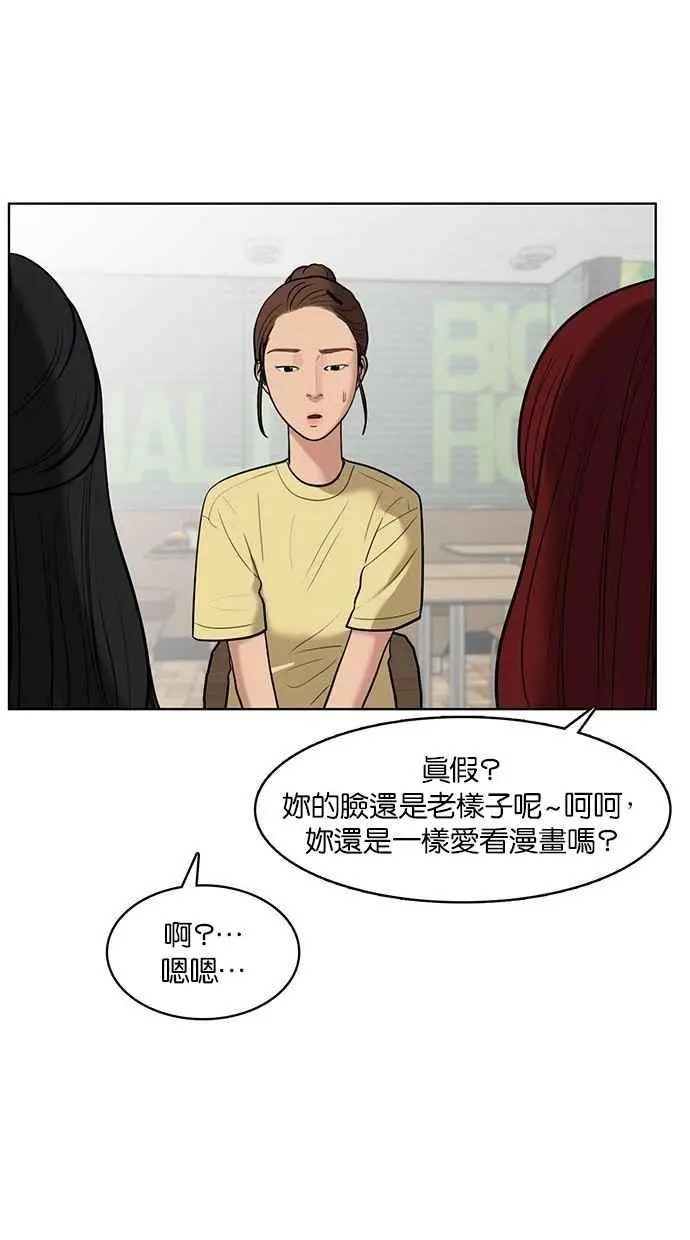第32话 第10页