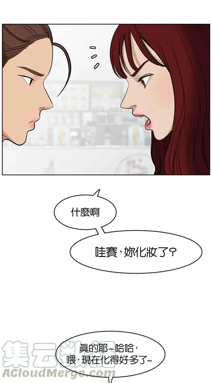 第32话 第11页