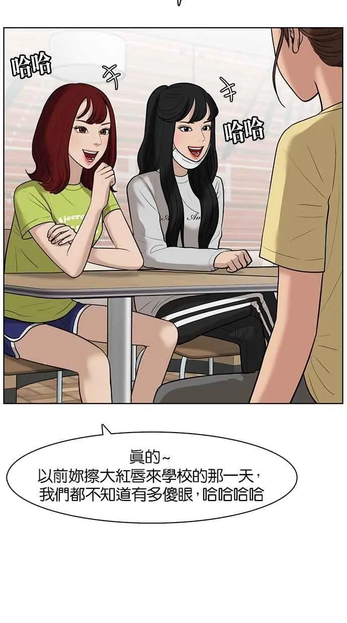 第32话 第12页