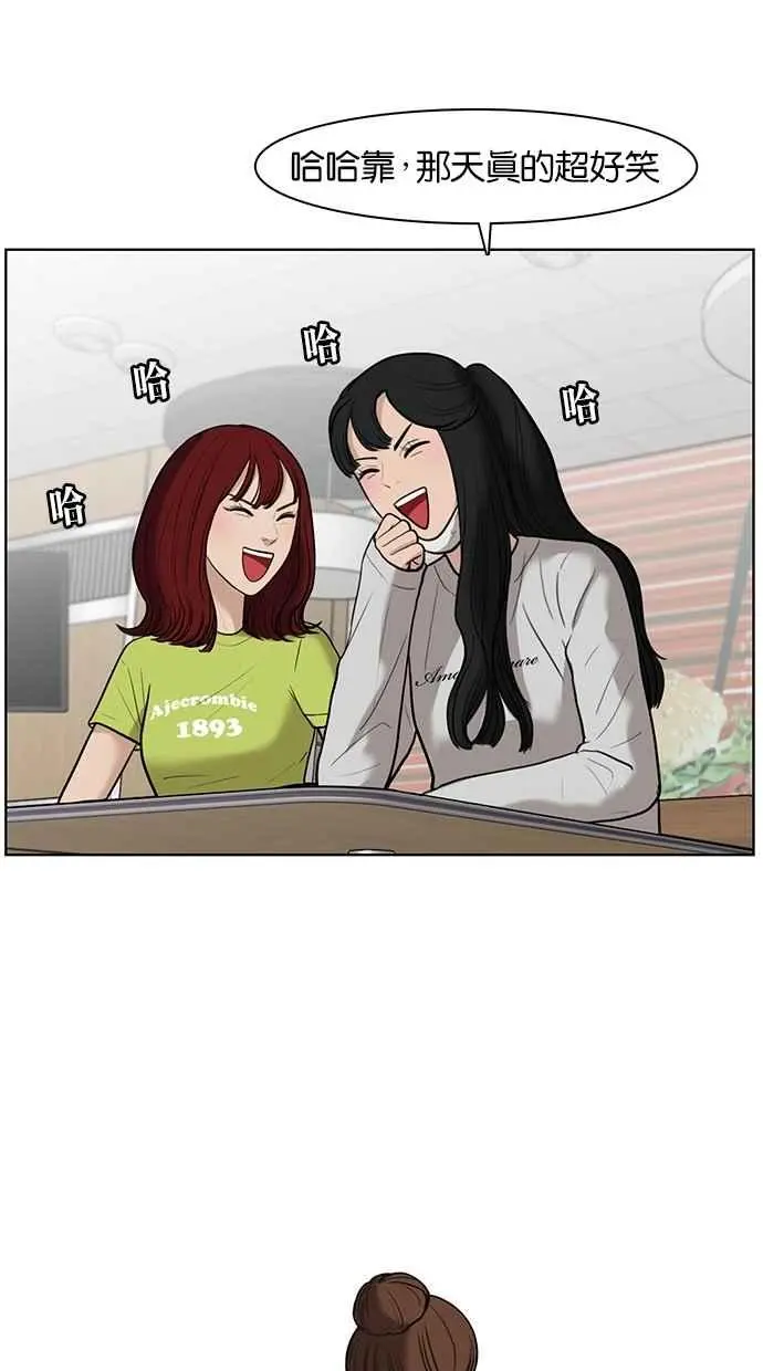 第32话 第13页
