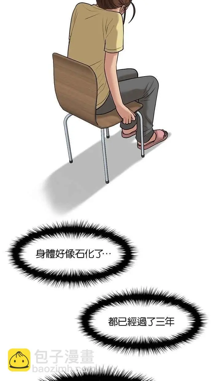 第32话 第14页