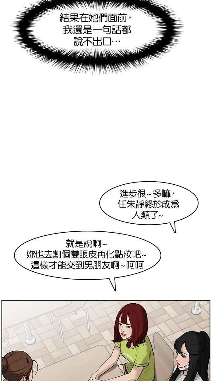 第32话 第15页