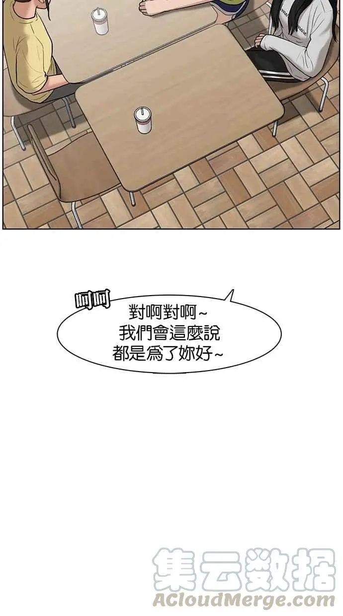第32话 第16页