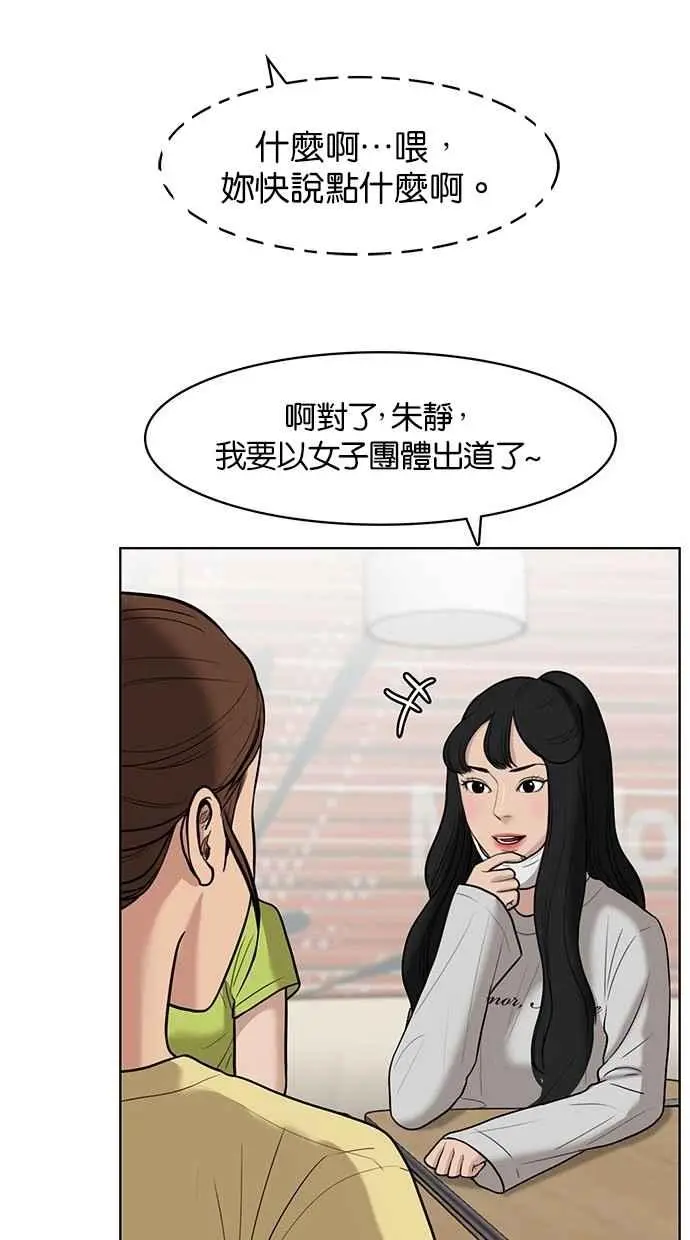 第32话 第18页