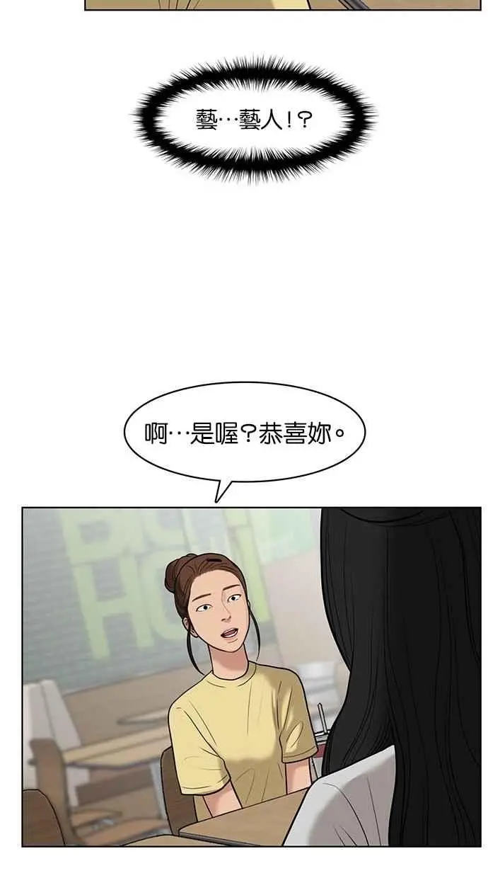第32话 第19页