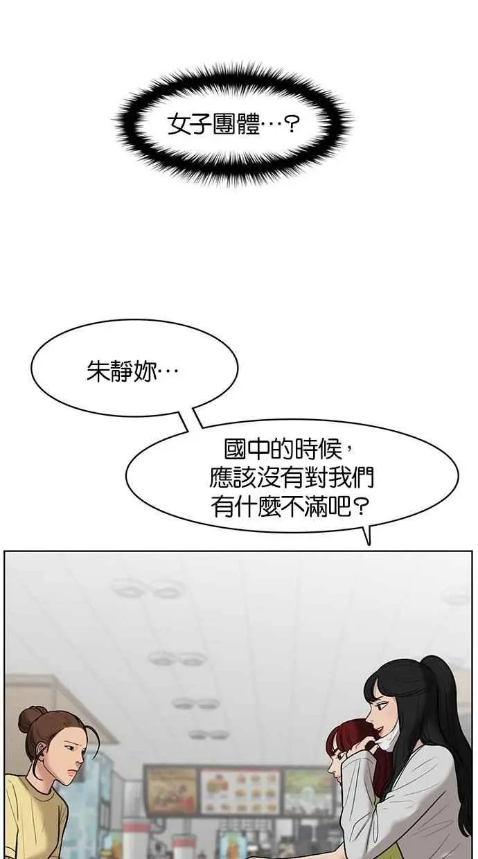 第32话 第20页