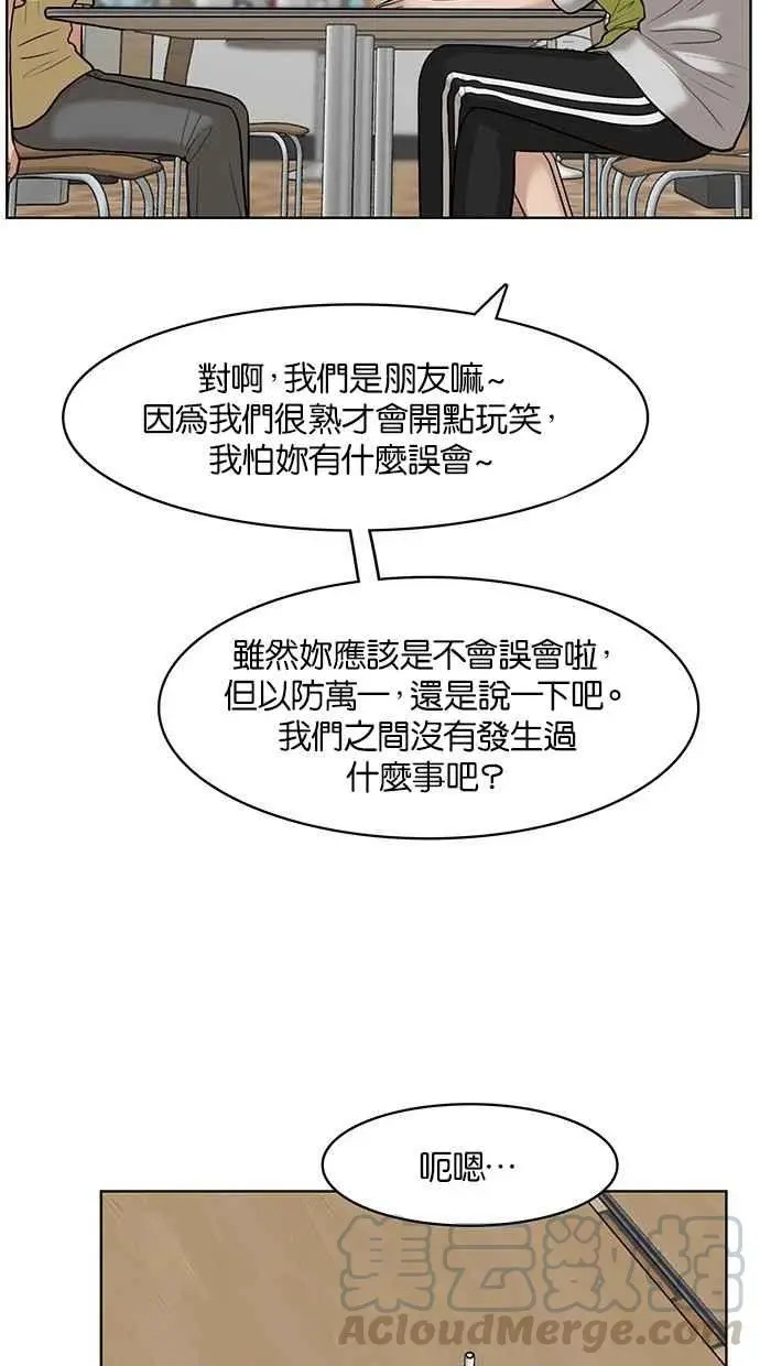 第32话 第21页