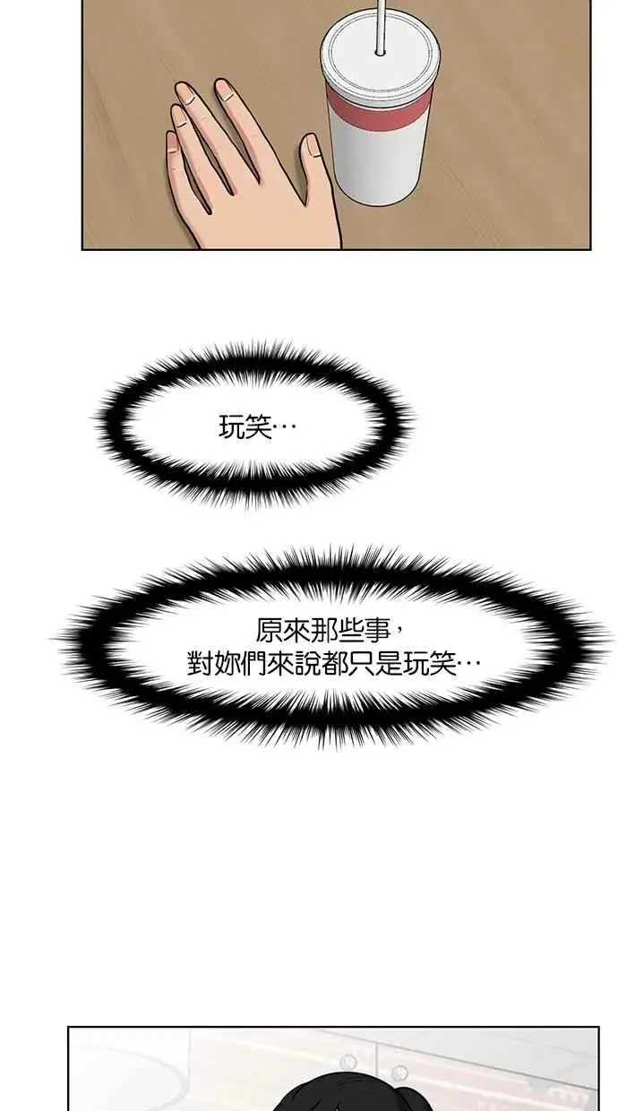 第32话 第22页
