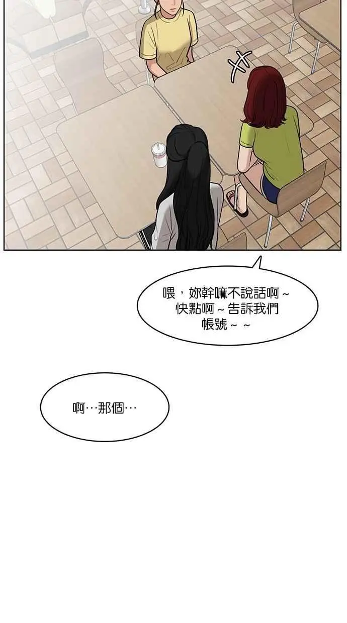 第32话 第25页