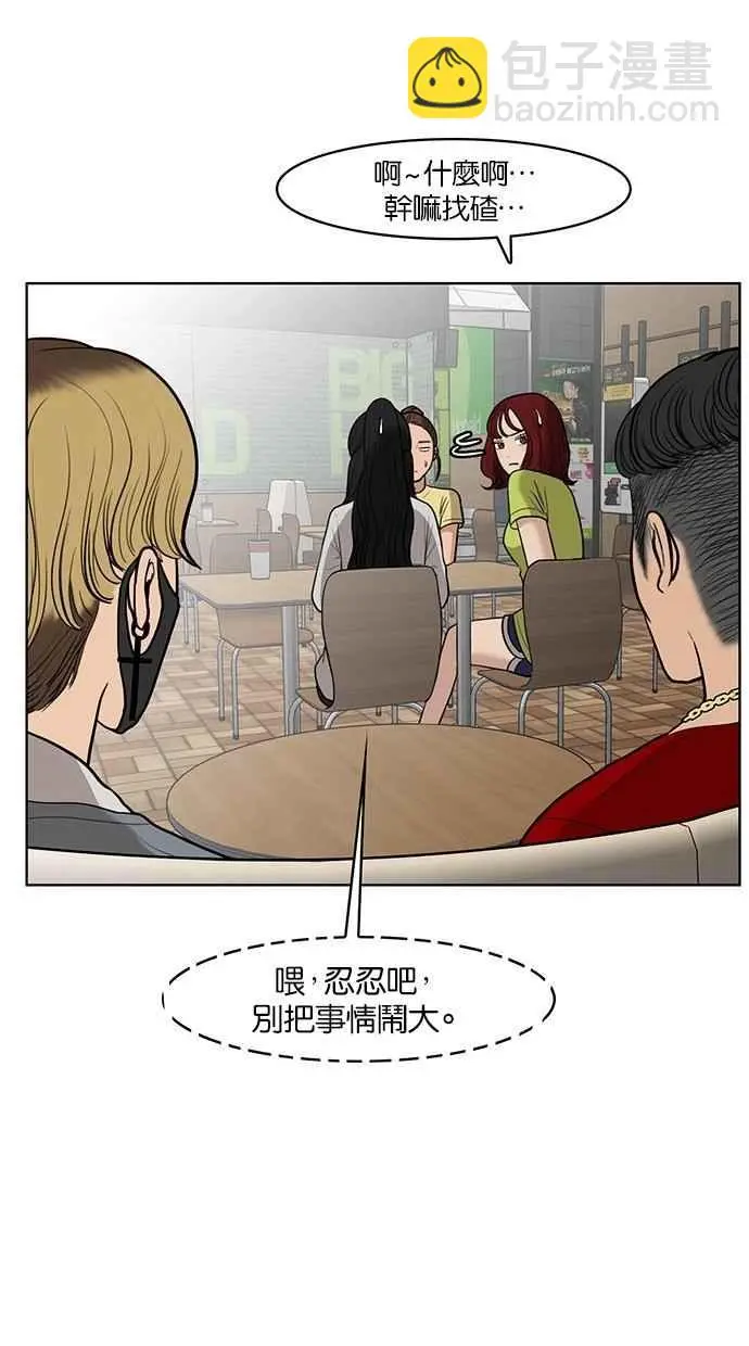 第32话 第27页