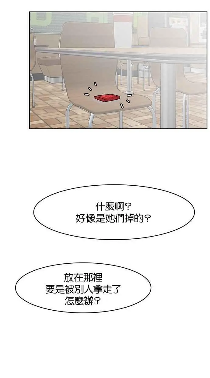 第32话 第35页