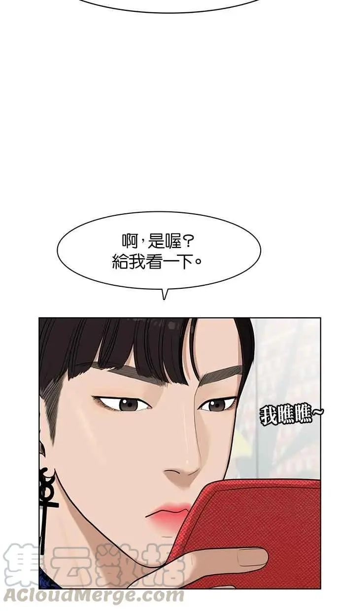 第32话 第41页