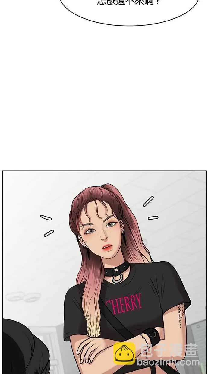 第32话 第45页