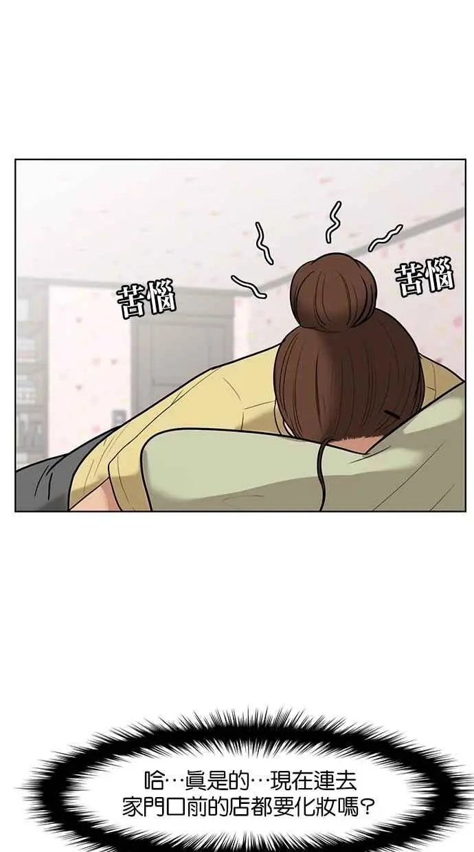 第32话 第48页