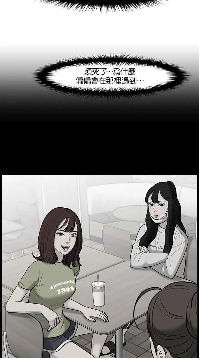 第32话 第49页
