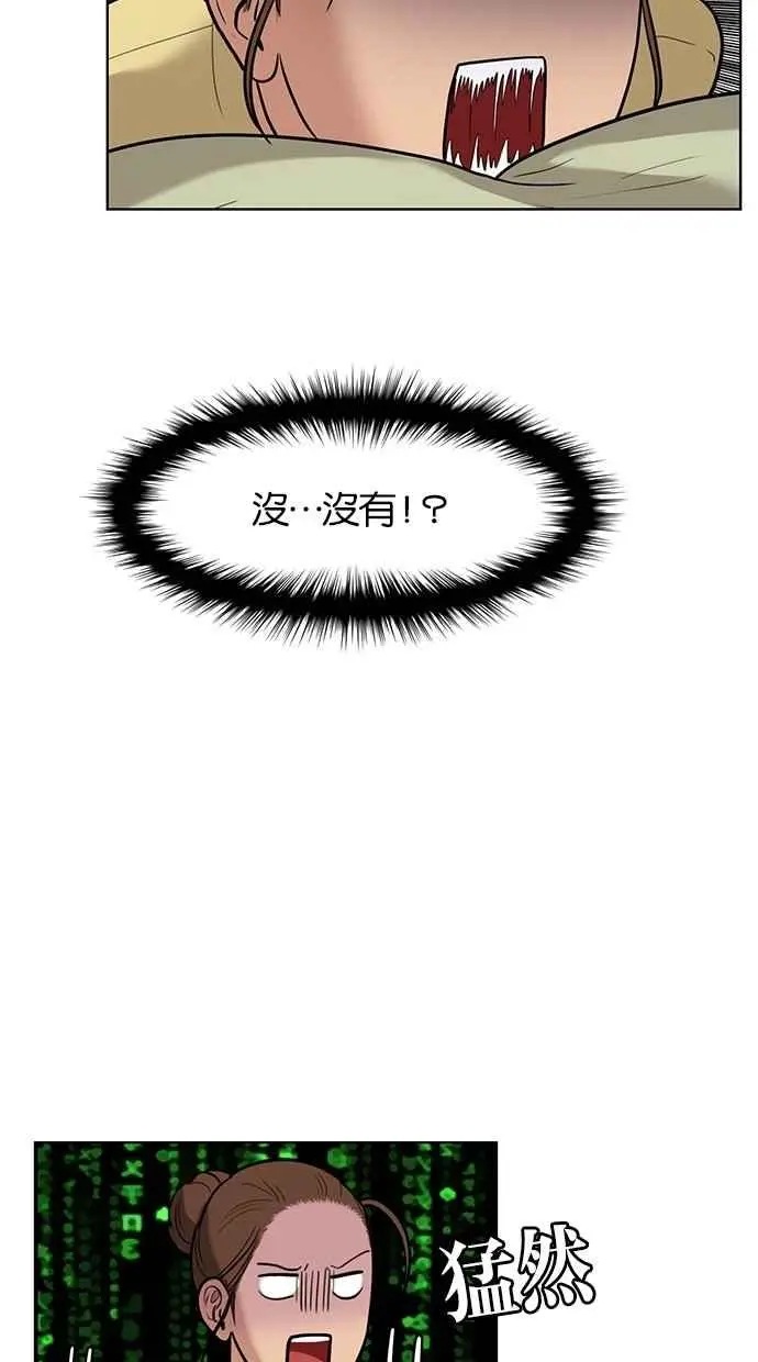 第32话 第54页