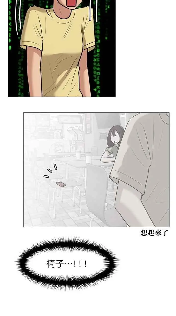 第32话 第55页