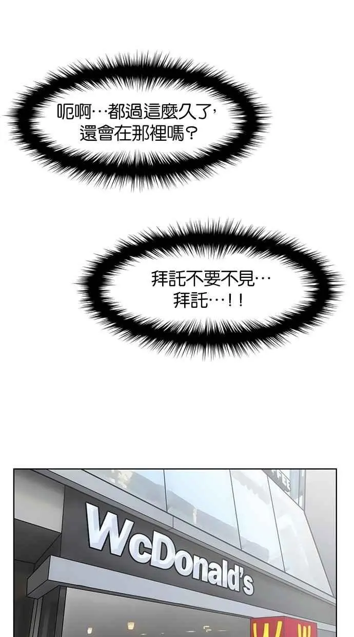 第32话 第59页