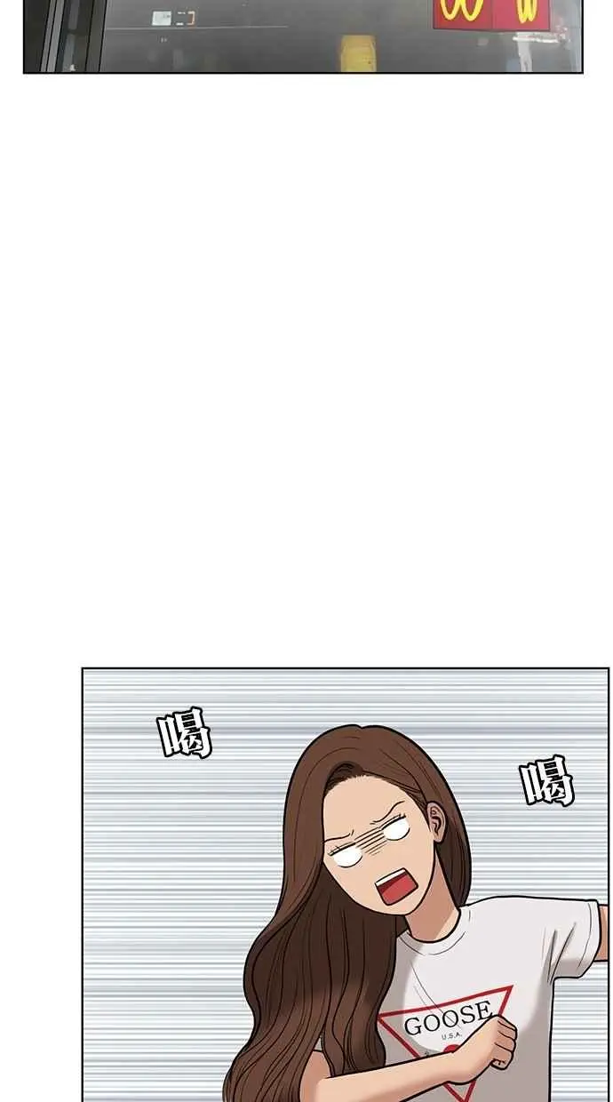 第32话 第60页