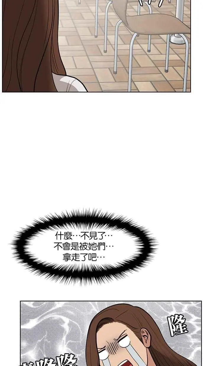 第32话 第62页