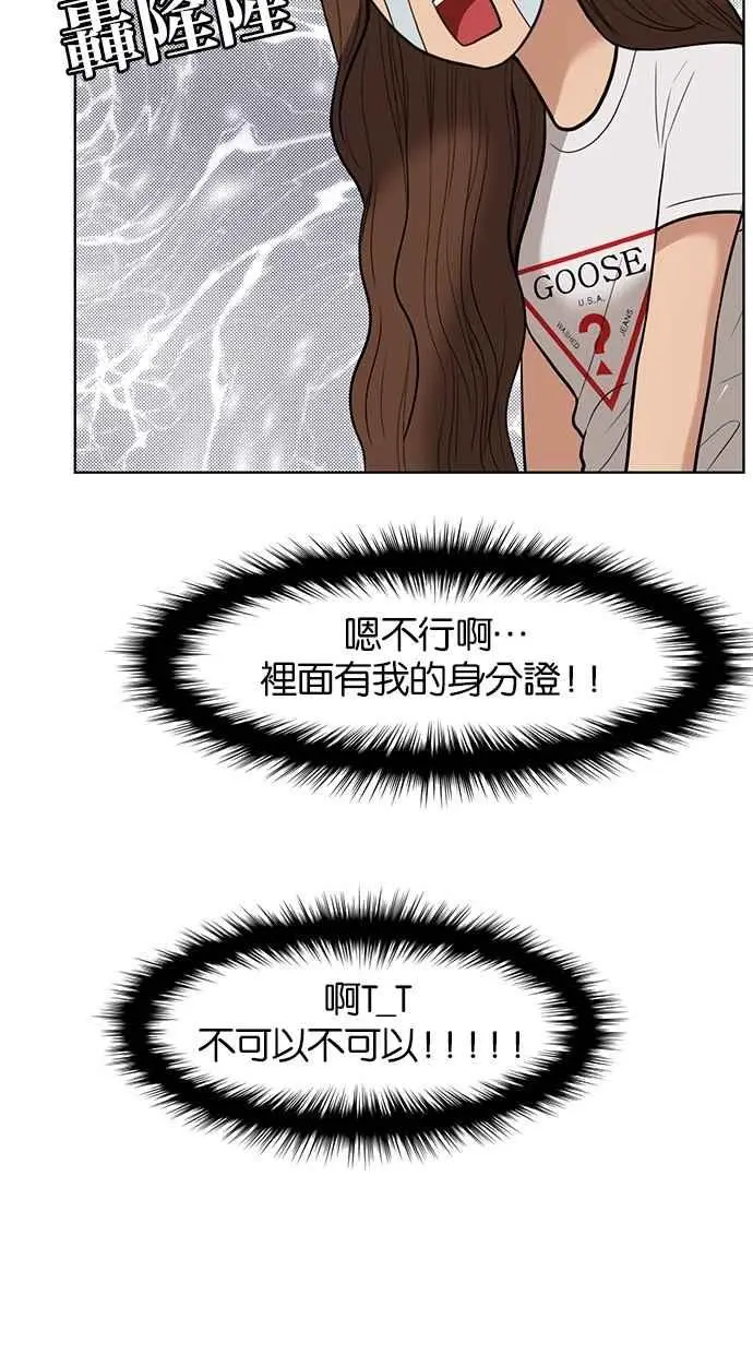 第32话 第63页