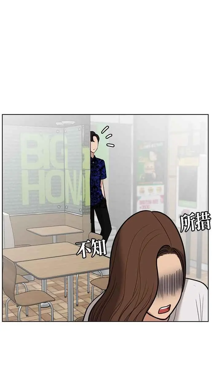 第32话 第64页