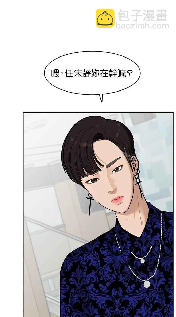 第32话 第65页