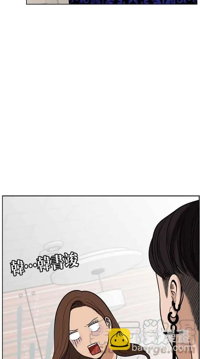 第32话 第66页