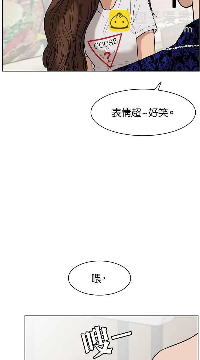 第32话 第67页