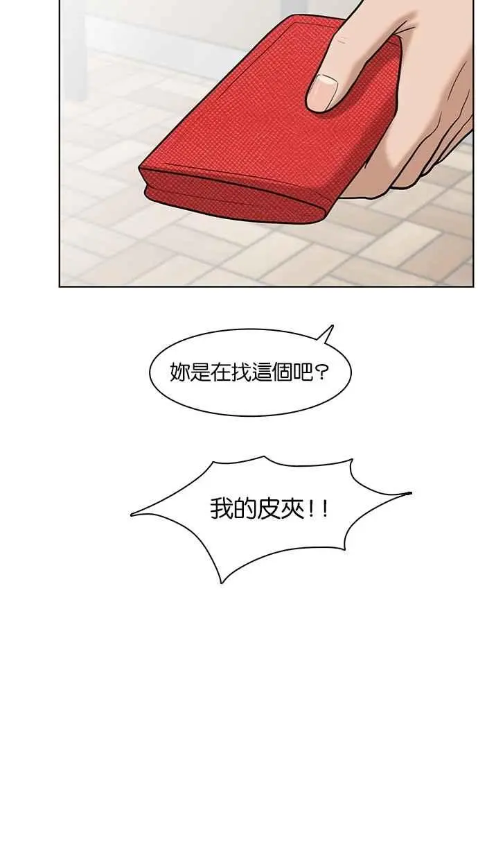第32话 第68页