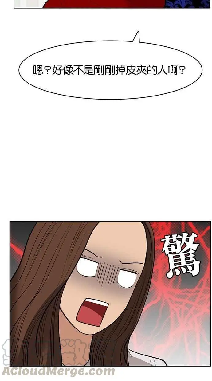 第32话 第71页