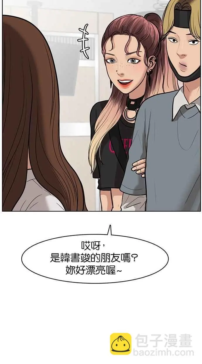 第32话 第74页