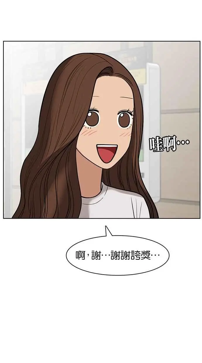 第32话 第75页