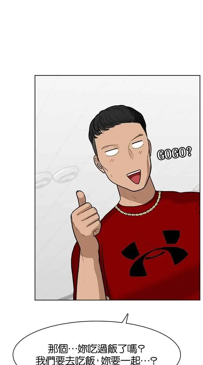 第32话 第77页