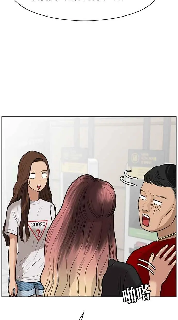 第32话 第78页