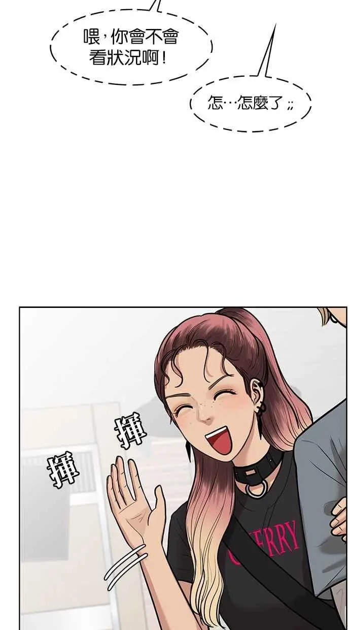 第32话 第79页