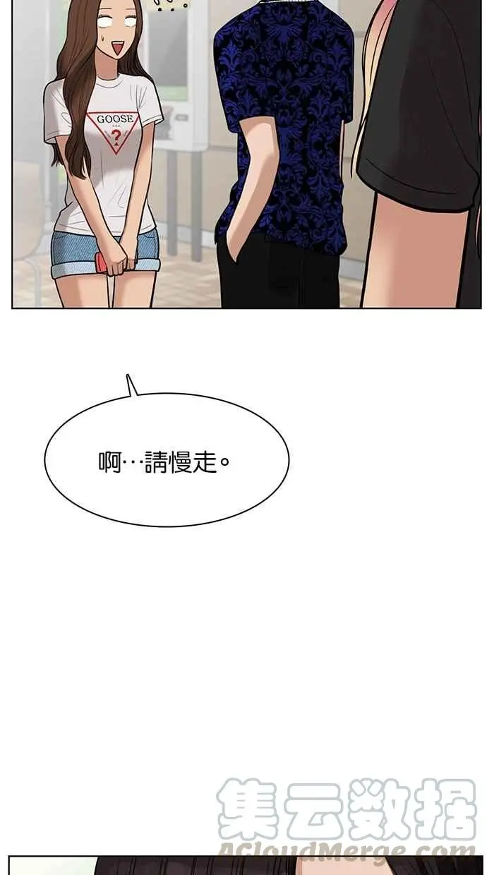 第32话 第81页